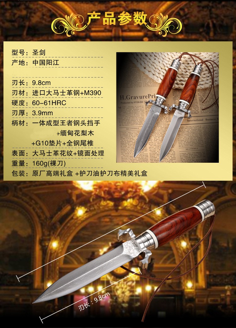 名称:解析者 m390钢锻打大马士革钢刀vg10钢刀子防身随身军刀锋利开刃