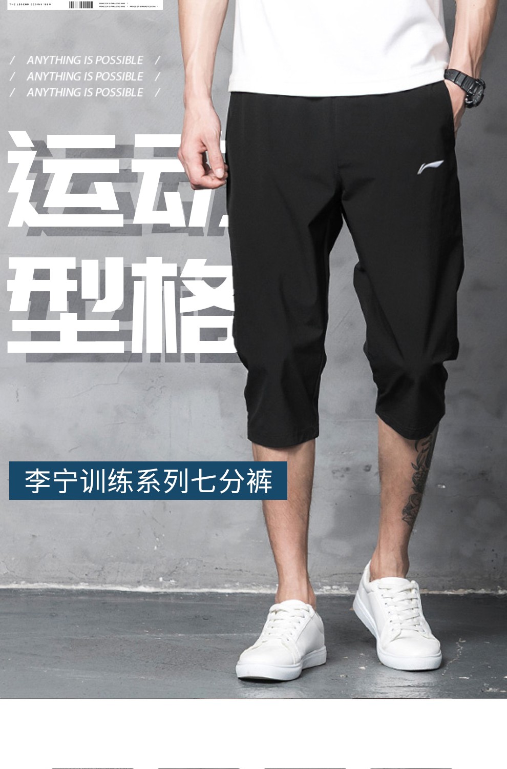 李宁运动裤男短裤2022夏时尚宽松舒适休闲七分裤跑步健身运动服饰黑色