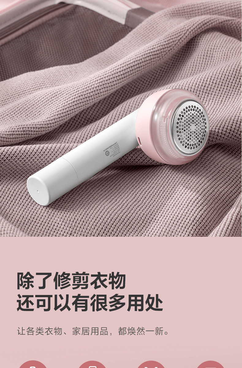 飞科(flyco) 飞科毛球修剪器起球器去毛球器刮毛器剃毛器剃球器剃毛机