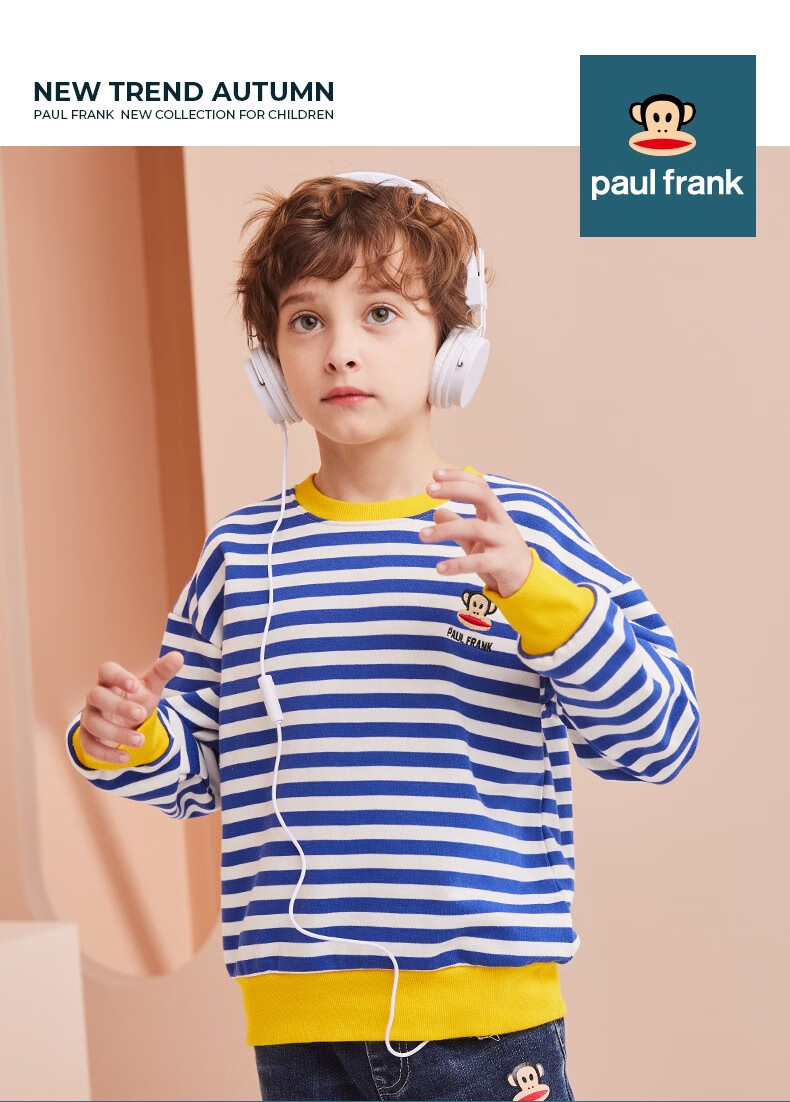大嘴猴paulfrank儿童卫衣秋季童装男纯棉条纹上衣新款衣服宝蓝色150cm