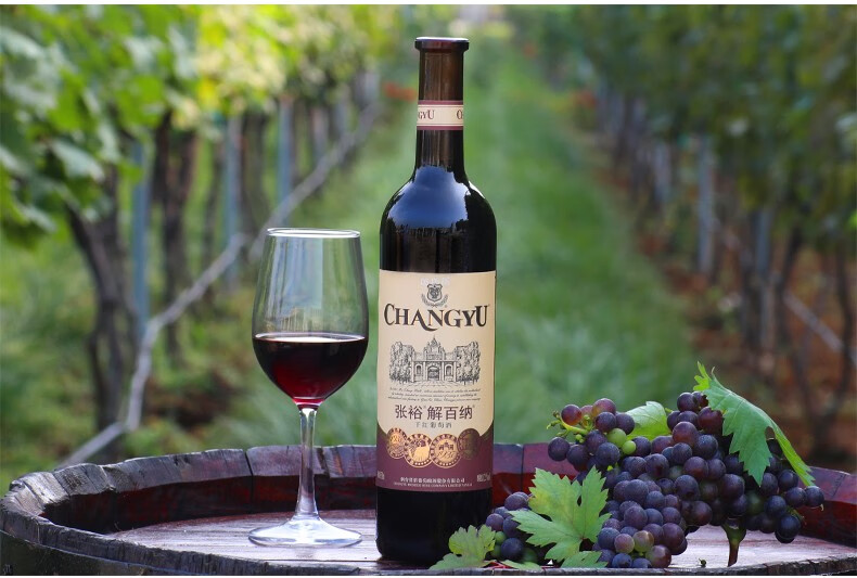 张裕特选级解百纳 n118解百纳干红葡萄酒国产红酒 750ml*6瓶整箱装