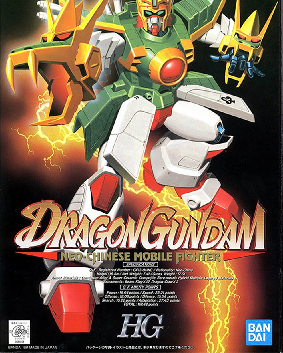 万代 拼装模型 hg 1/100 机动武斗传g高达系列 04 美国之星【图片