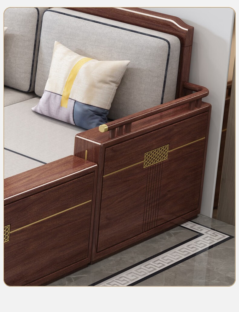 实木现代简约家用客厅储物小户型胡桃木家具组合套装556五人位贵妃榻