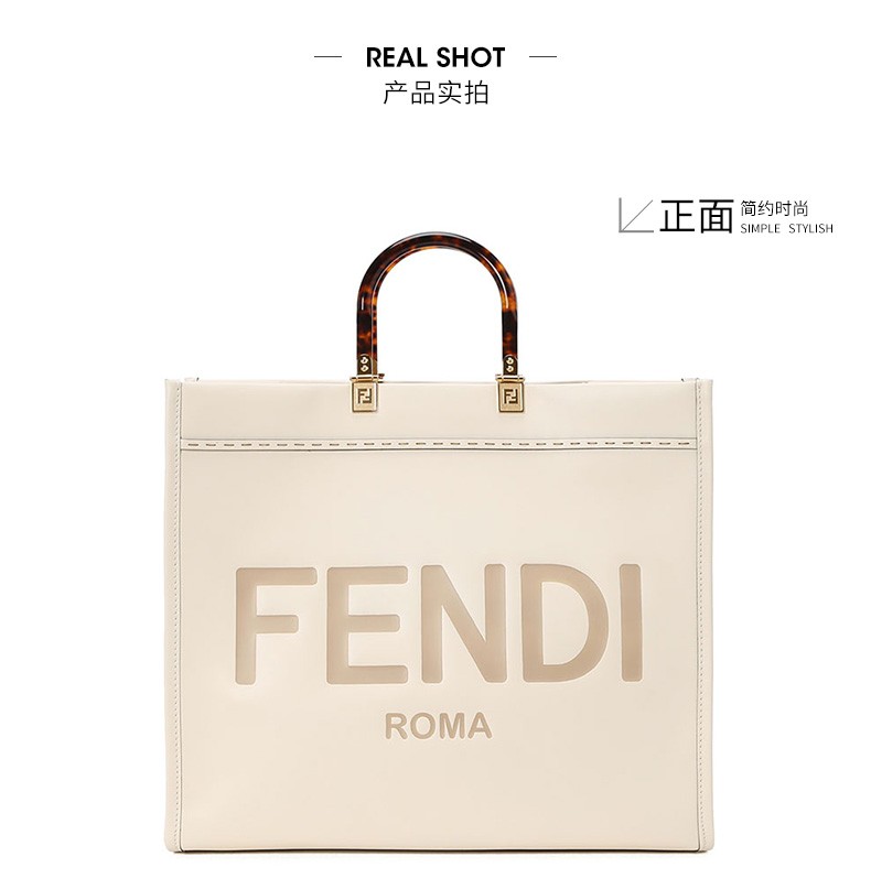 礼物fendi芬迪女包奢侈品包包sunshine牛皮tote托特包购物袋logo单肩
