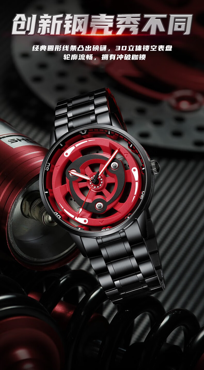 列奥尼达(leonidas) svj动漫改装写眼轮旋转手表个性忍者系列创意大