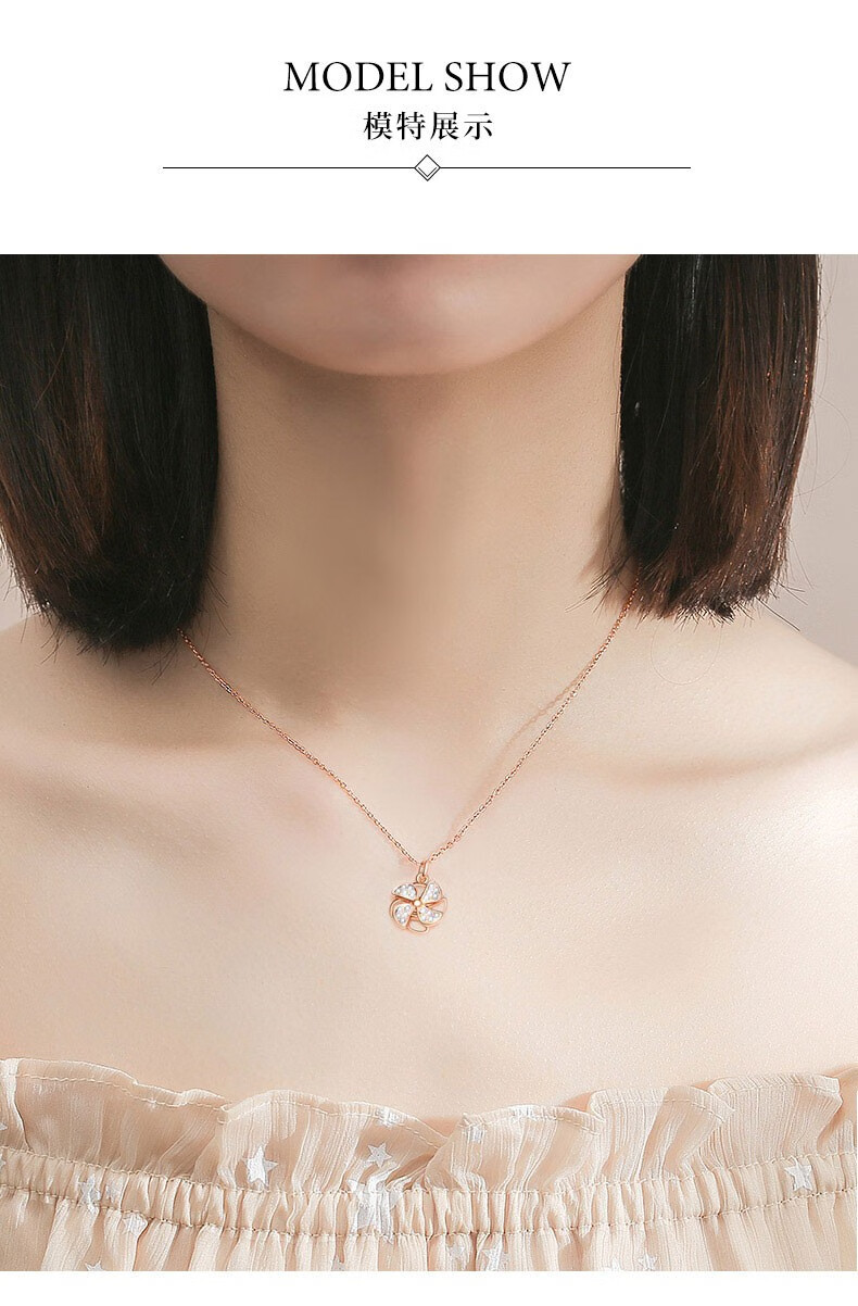 宝拉布菲彩金小风车项链女玫瑰金色时尚饰品轻奢吊坠锁骨链结婚纪念日