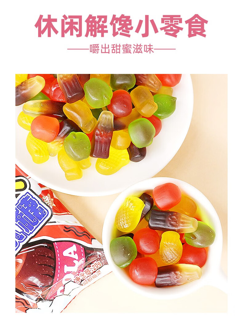 旺旺qq糖旺旺小零食果汁软糖儿童万圣节糖果小吃食品零食批发 可乐味