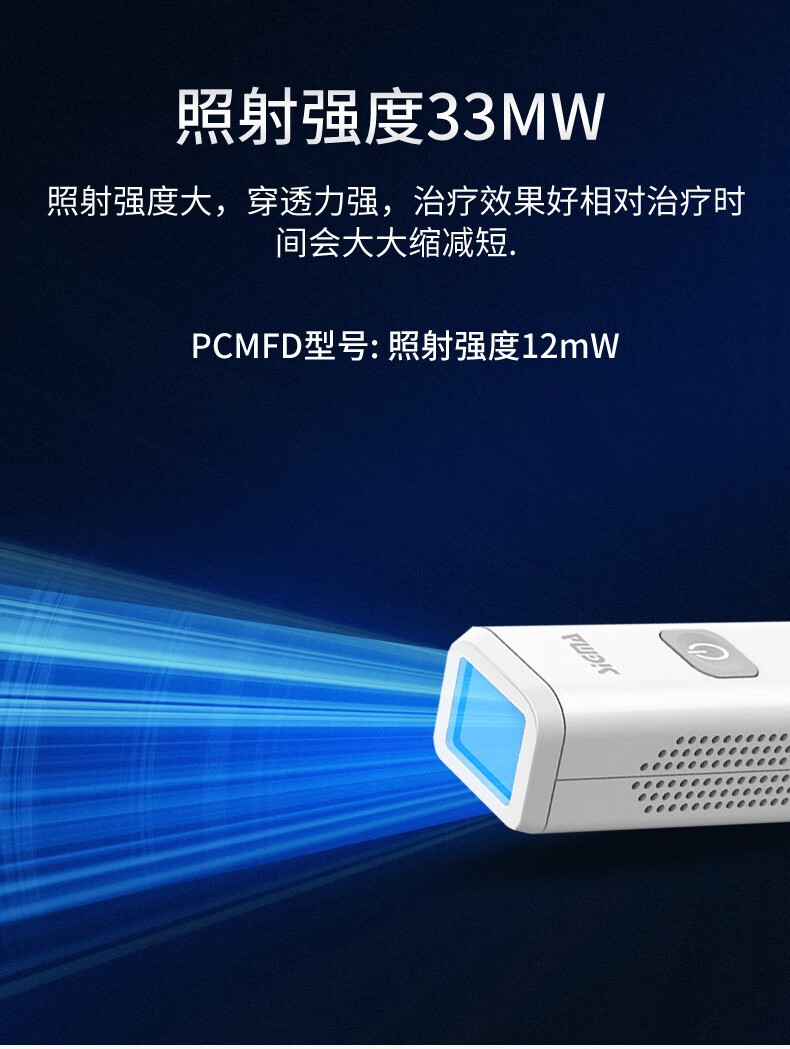 希格玛311白癜风治疗仪家用紫外线光疗仪银屑病牛皮癣窄谱uvb西格玛