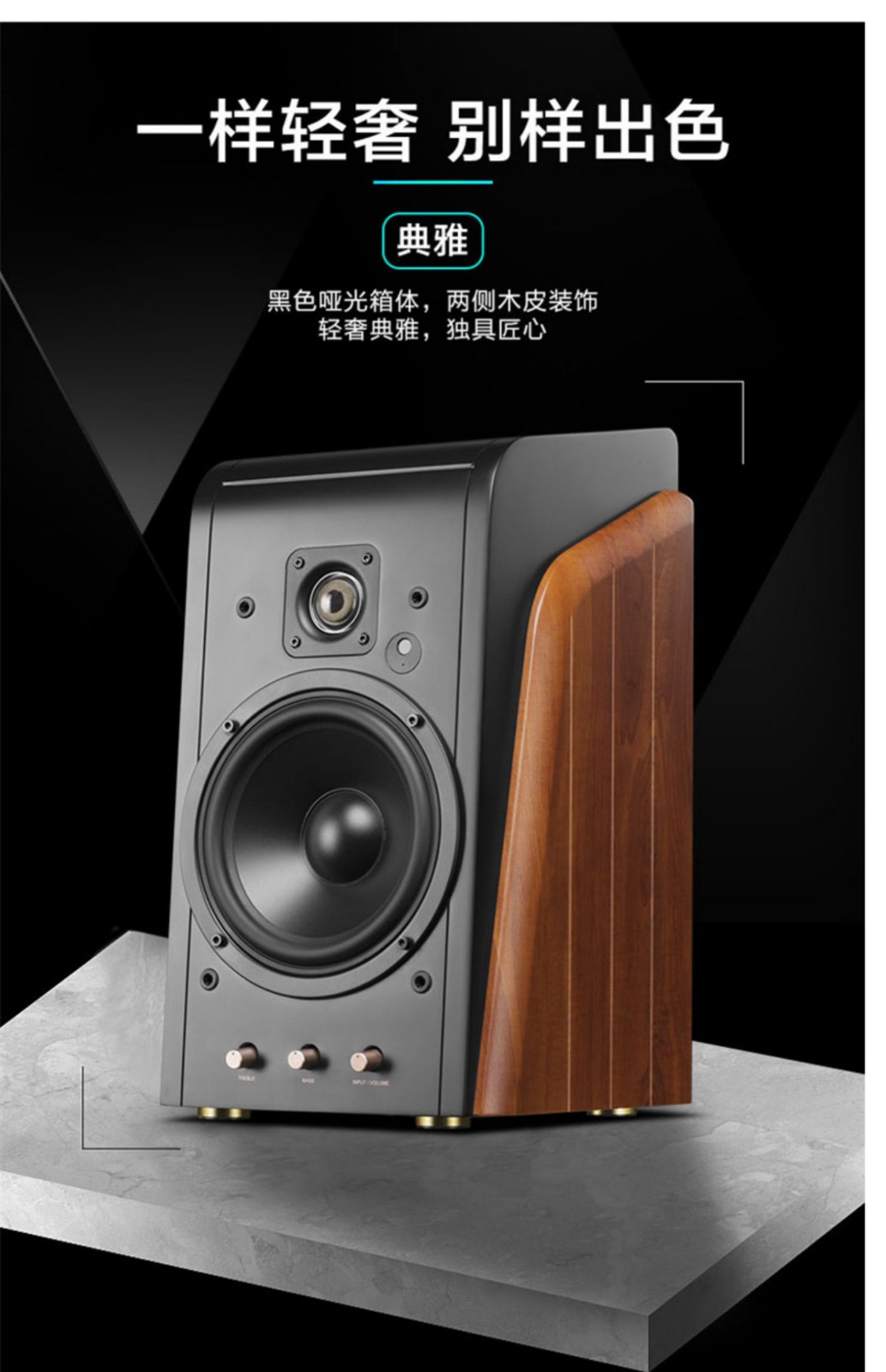 惠威hivi惠威m300有源hifi书架音箱多媒体无线50蓝牙家用20桌面电脑