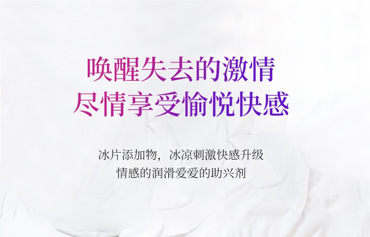 女性快感增强液兴奋女人用阴道高朝液激发高潮保健性用品春片高嘲专用