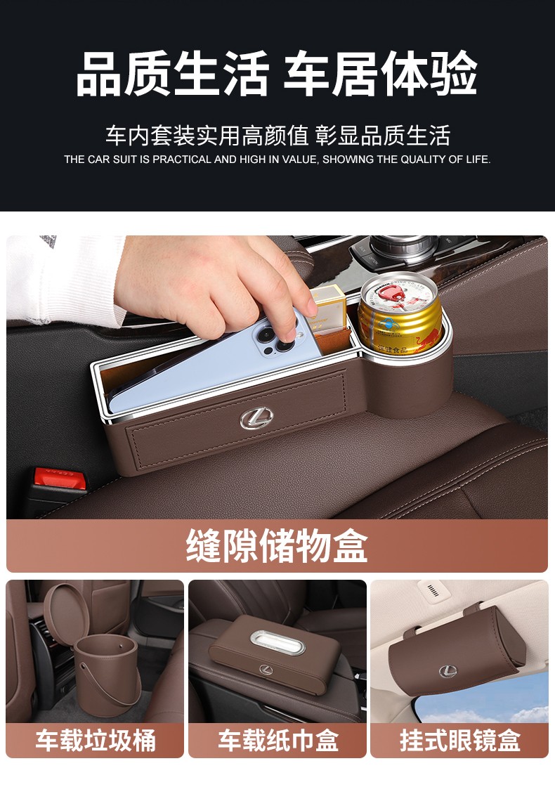 适用雷克萨斯座椅缝隙储物盒es200rx300nx内饰改装车内用品收纳盒