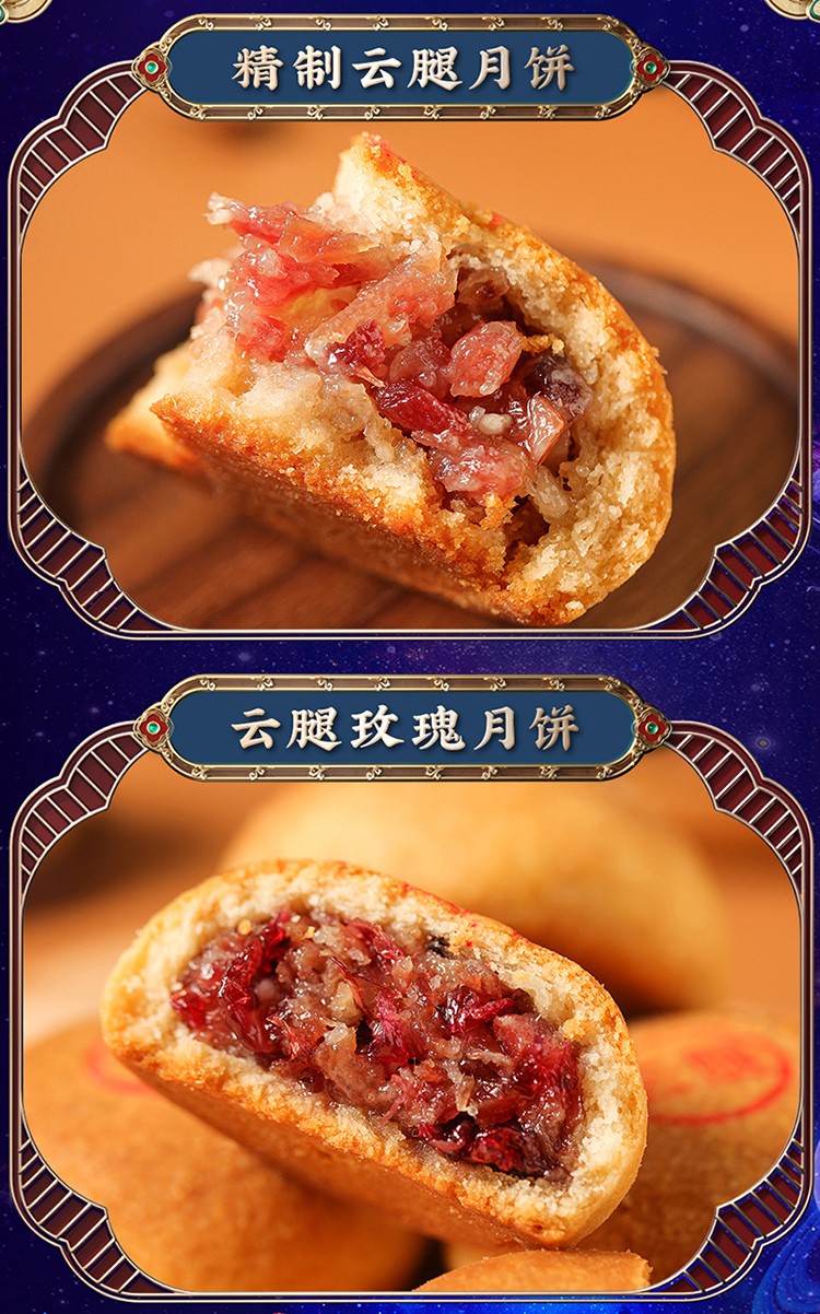 嘉华月饼 5味云腿月饼80g*10枚便携礼盒云南特产中秋散装多口味传统