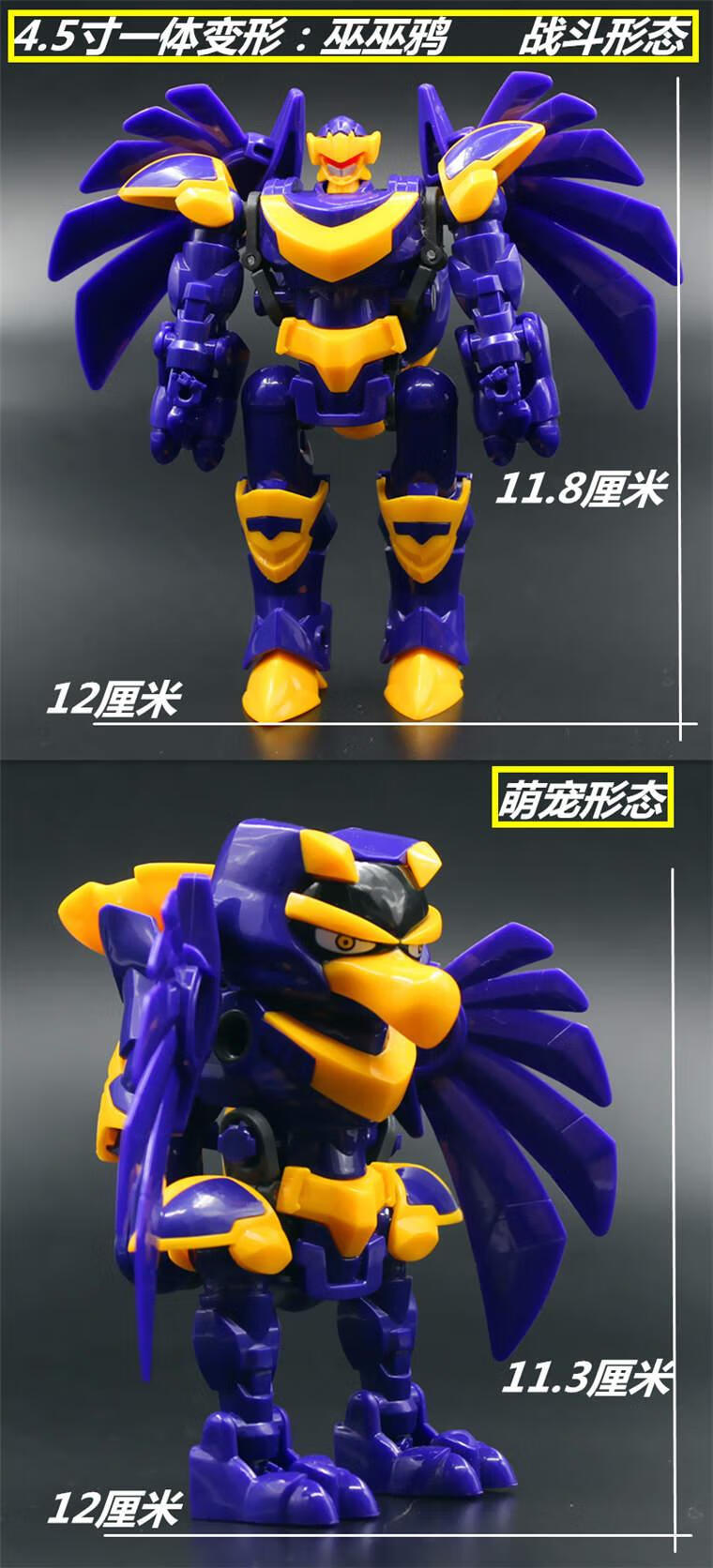 5寸疾风鹰 型号【图片 价格 品牌 报价】-京东