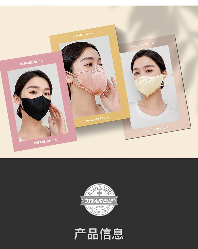 吉研医用外科折叠b型口罩kn95灭菌级独立包装3d立体kf韩国原版94口罩