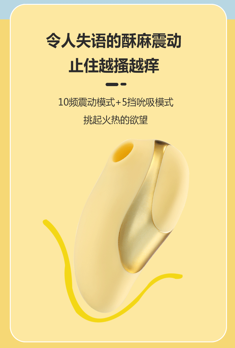 酥麻人芒果派逗豆鸟静音震动房事秒潮吮吸跳蛋女性自慰器夫妻房事情趣