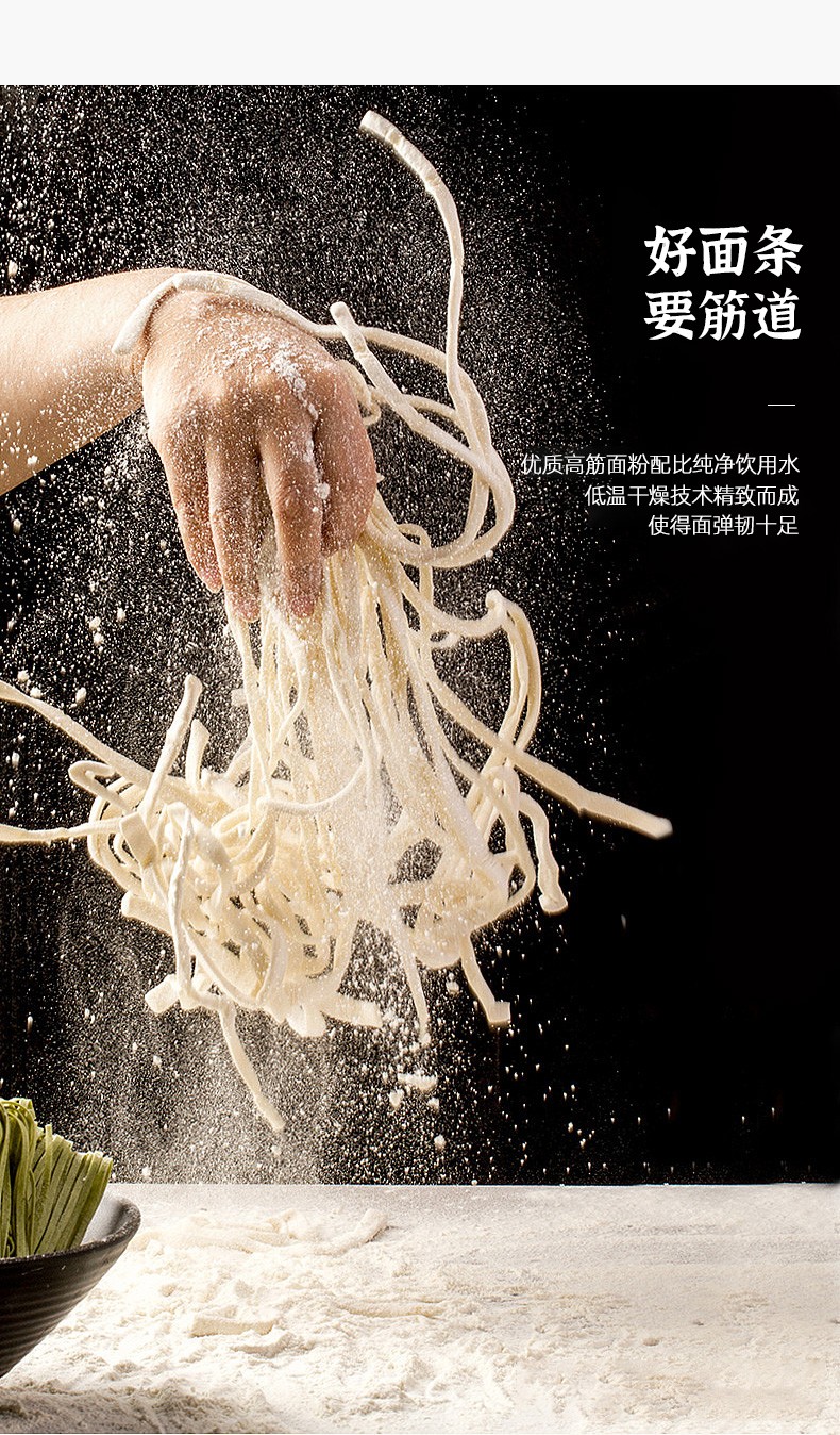 五得利天麦然澳洲麦芯软弹玉带柳叶龙须挂面1000g进口麦汤面炸酱面