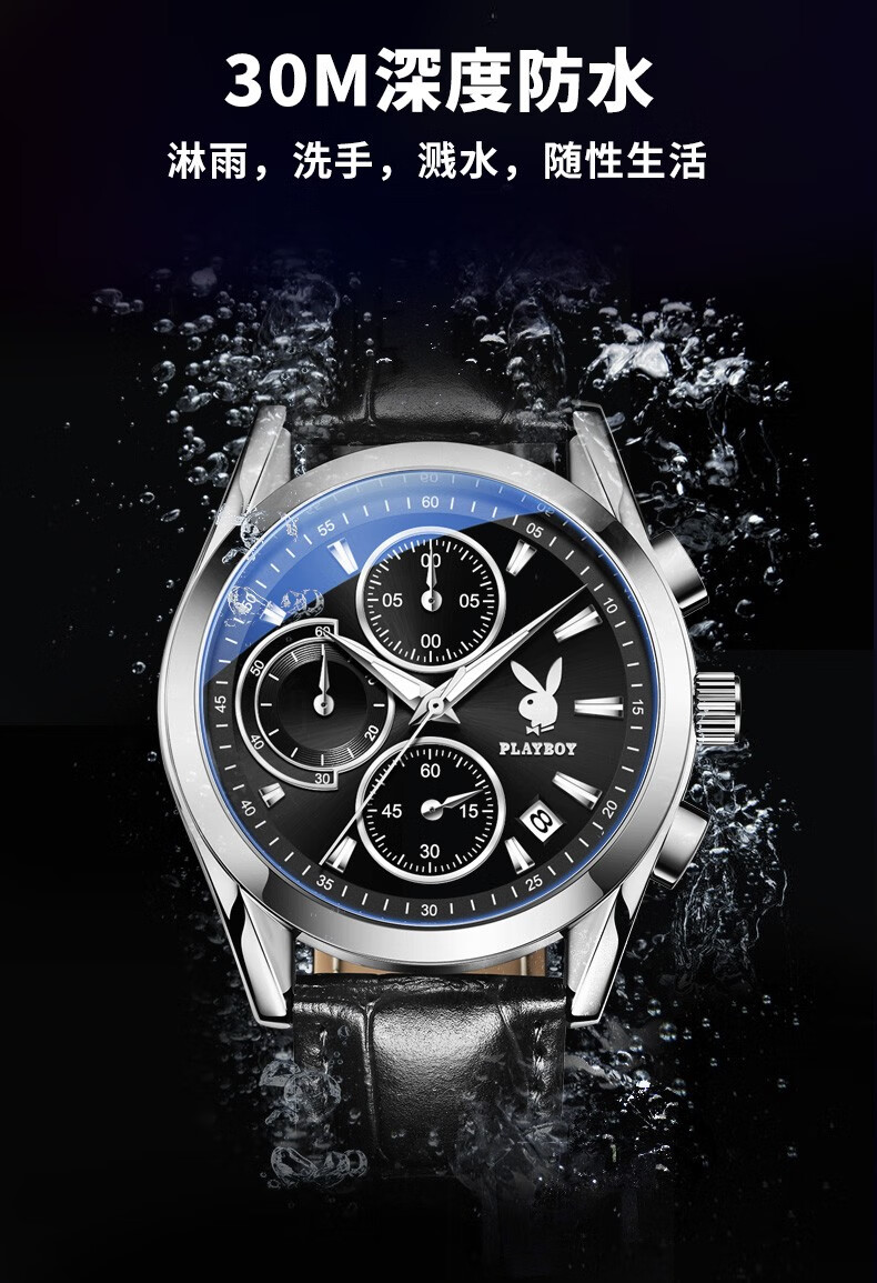 花花公子(playboy) 青少年手表男学生石英表时尚潮流皮带防水男表夜光