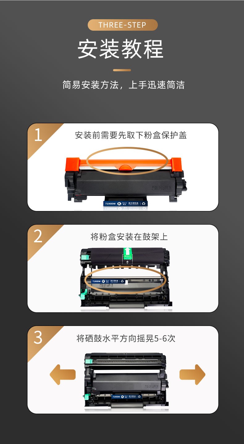易欧7190dw硒鼓适用兄弟dcp7190dw打印机dr2450粉盒tn2412墨盒2425