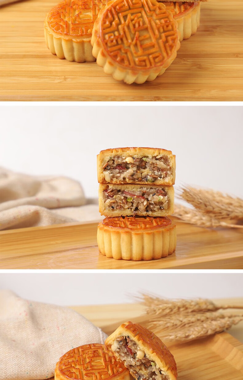 晨臻河南五仁月饼老式手工中秋传统糕点零食青红丝散装软皮整箱1个伍