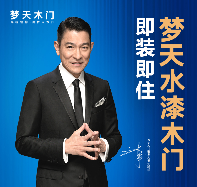 梦天木门 简约时尚室内门 玻璃卧室门 卫生间厕所门 水漆木门 有容