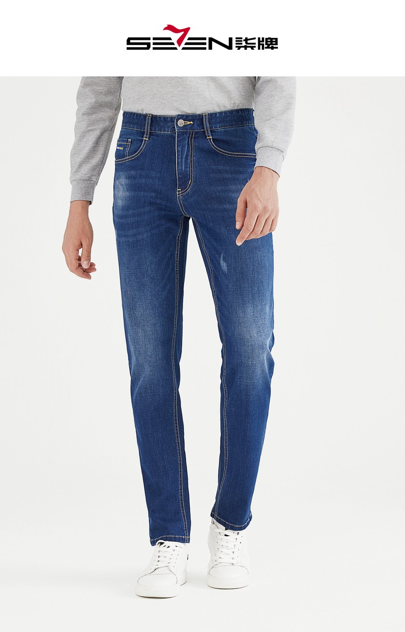 柒牌男裤牛仔裤男2021夏季新款男士休闲直筒长裤牛仔裤宝蓝120h