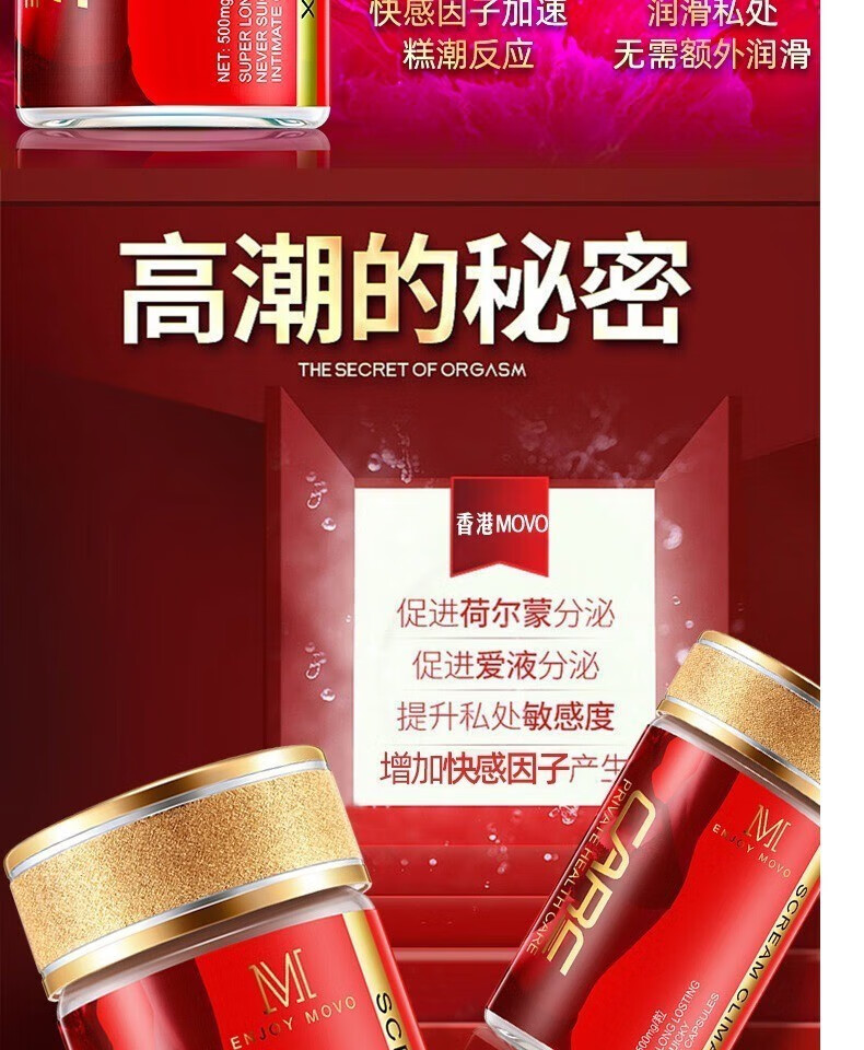 雅趣sm女士情趣用品房事道具变态性用品夫妻刺激型爱爱姿势欲仙调情