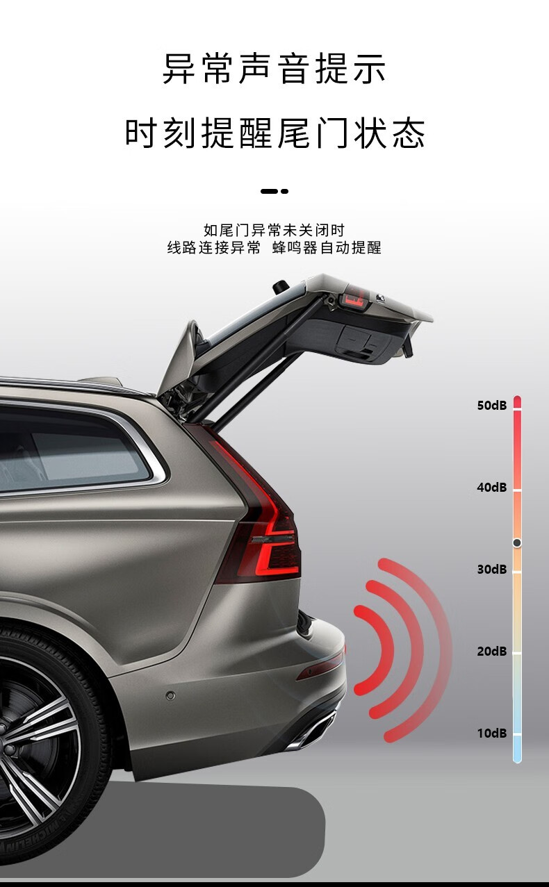 【全国免费包安装带一脚踢感应】汽车电动尾门 后备箱改装双杆电吸原