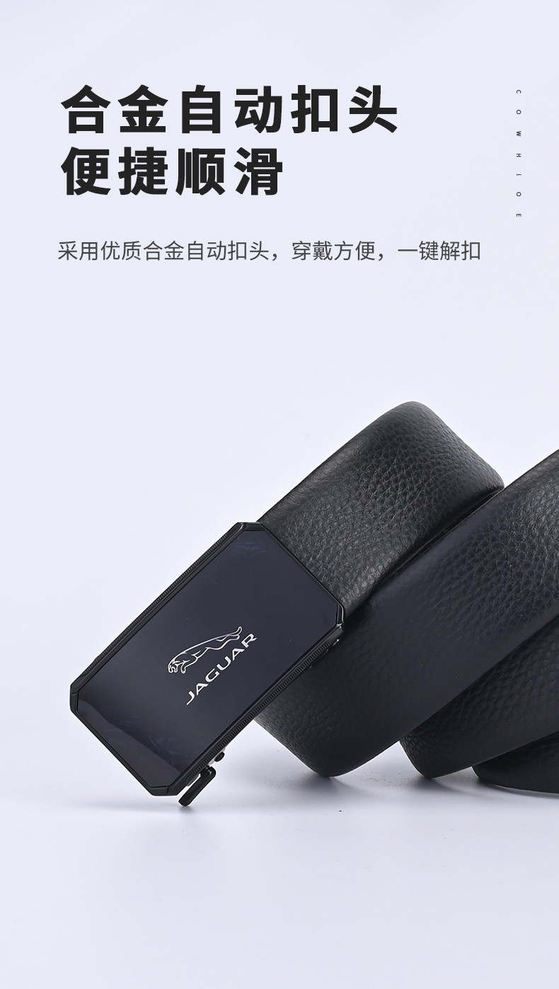 jaguar捷豹皮带男士真皮自动扣腰带新款纯牛皮商务休闲百搭裤带黑色