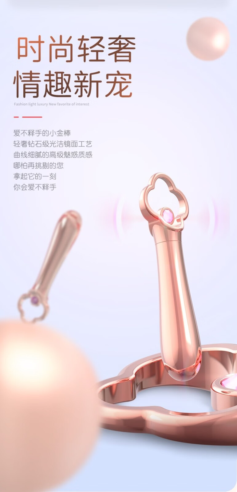 omysky私享玩趣迷你小金棒按摩女用私处震动跳蛋弹女性自慰棒器房事