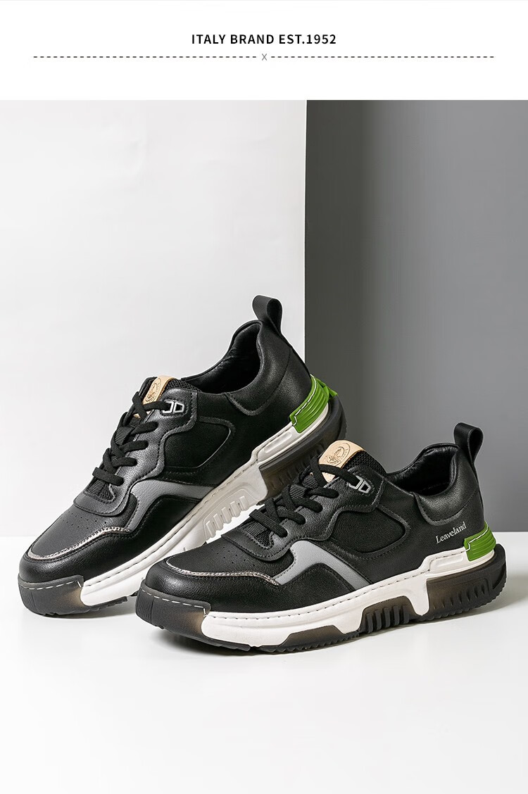 leaveland枫叶男鞋国际品牌男鞋潮流百搭净版休闲鞋防滑耐磨运动板鞋