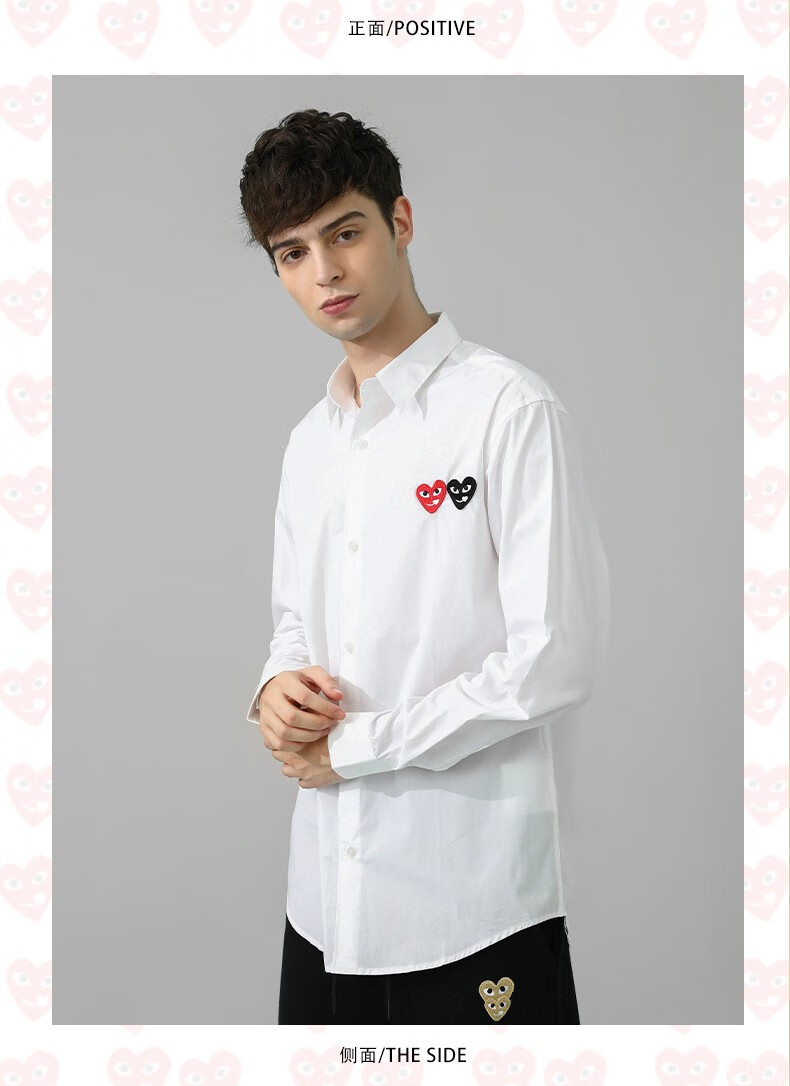 cdgplay潮牌休闲白衬衫2022秋冬新款纯色长袖情侣款上衣时尚内搭衬衣