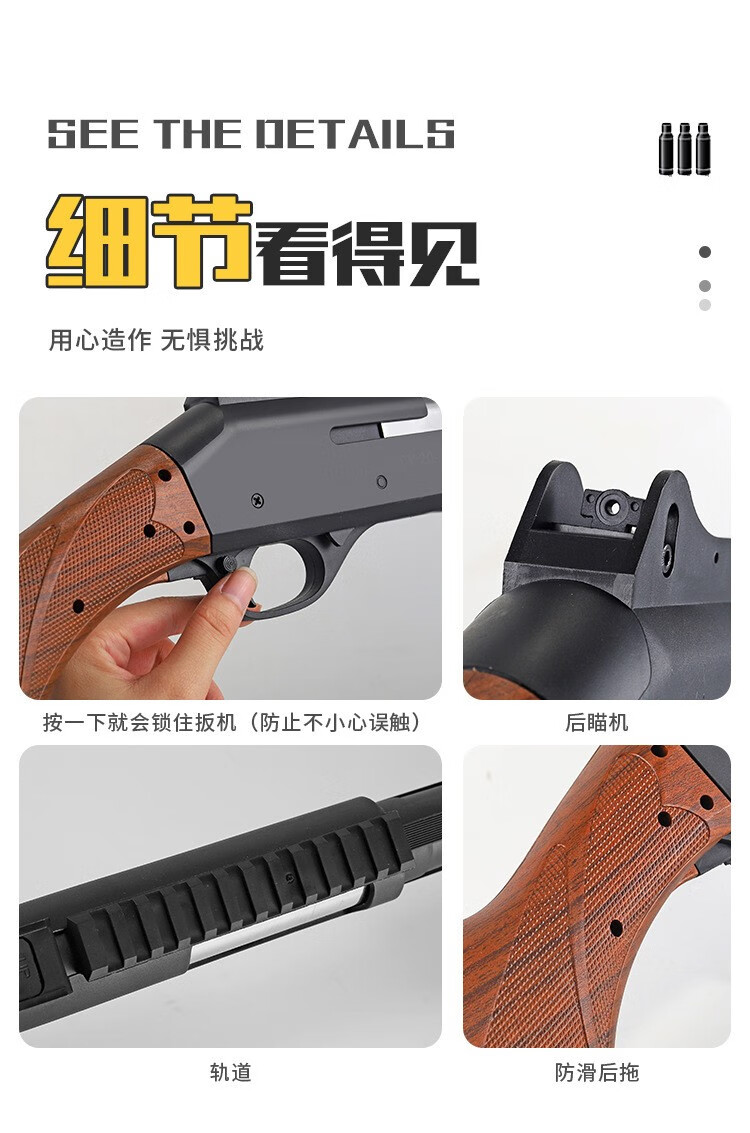 贝利格500抛壳软弹枪来福手拉栓散弹喷子合金部件儿童男孩玩具枪 儿童