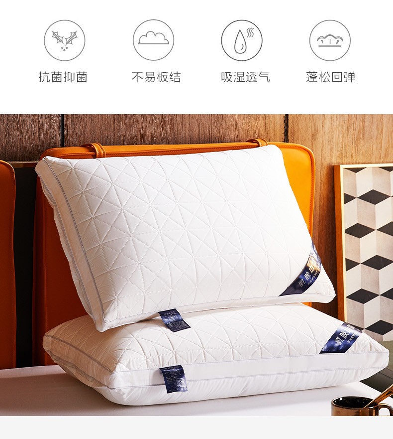 恒源祥家纺 枕头乳胶枕单人抑菌抗菌乳胶羽丝枕舒睡枕护颈枕 乳胶羽丝