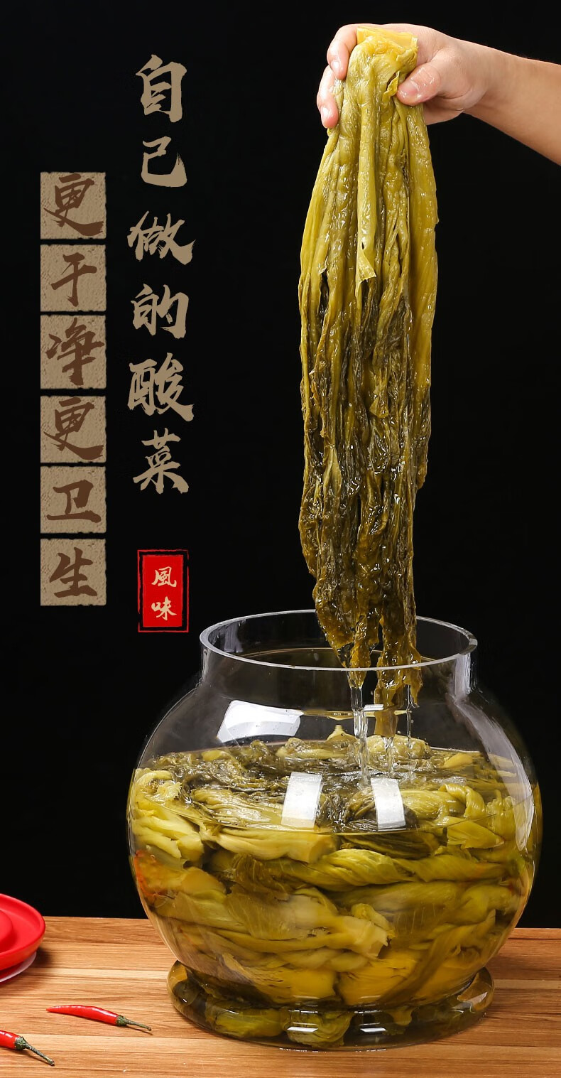 得侕美(deermei) 泡菜坛子玻璃加厚耐高温玻璃罐泡菜坛四川泡菜坛装