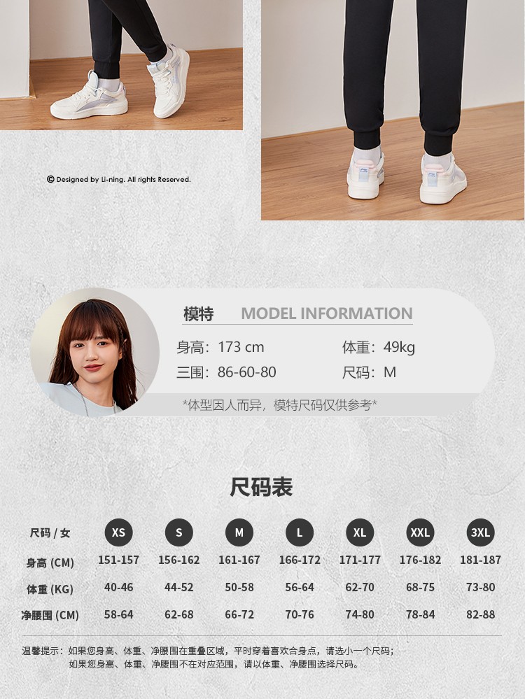 李宁运动裤女裤2021春季新品女子舒适收口卫裤女跑步健身训练系列束脚