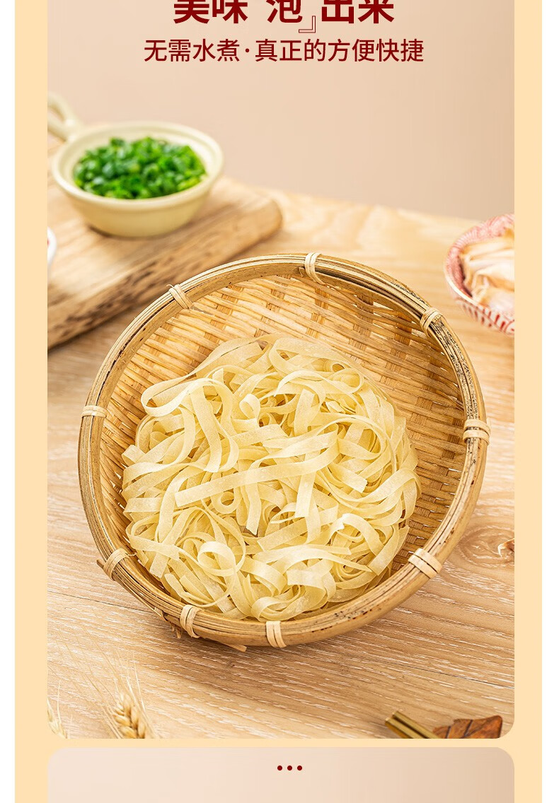 阿宽 巷子面 方便面皮袋装调料非油炸方便速食地域特色美食 黑鸭味3袋