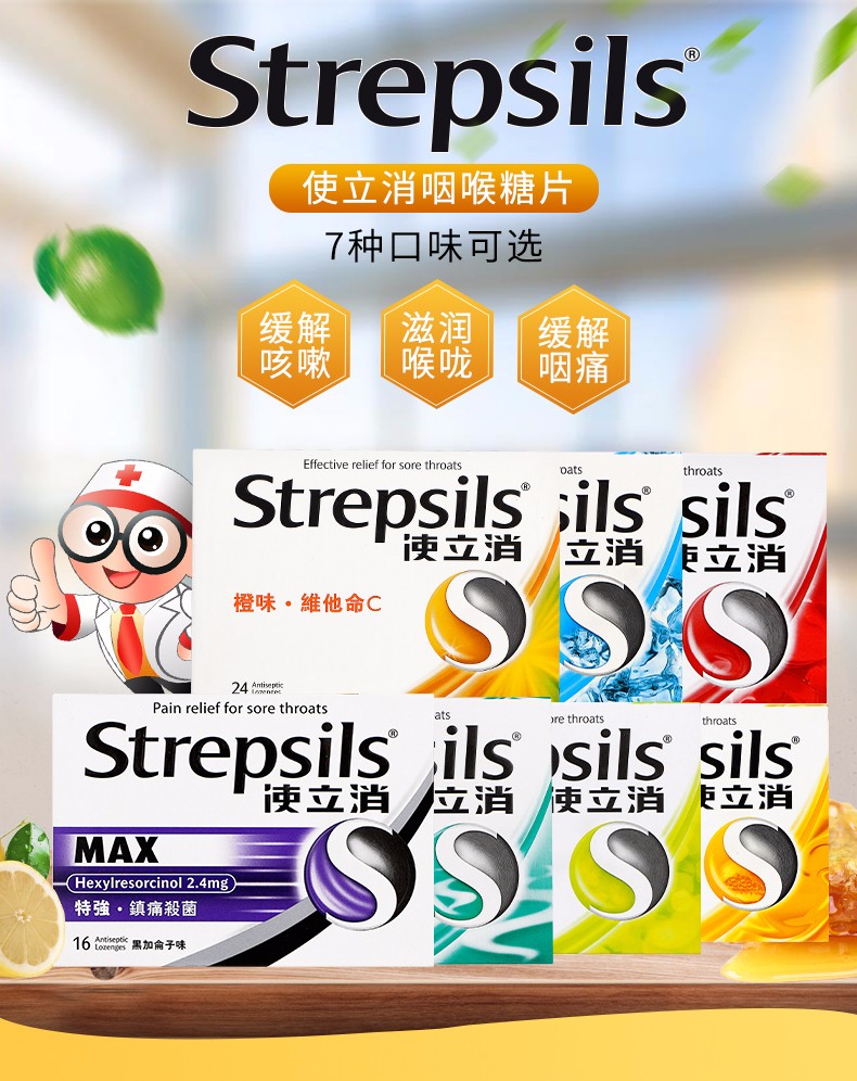 香港药品香港直邮原装正货幸福牌儿童特强伤风咳素止痛退热素伤风素无