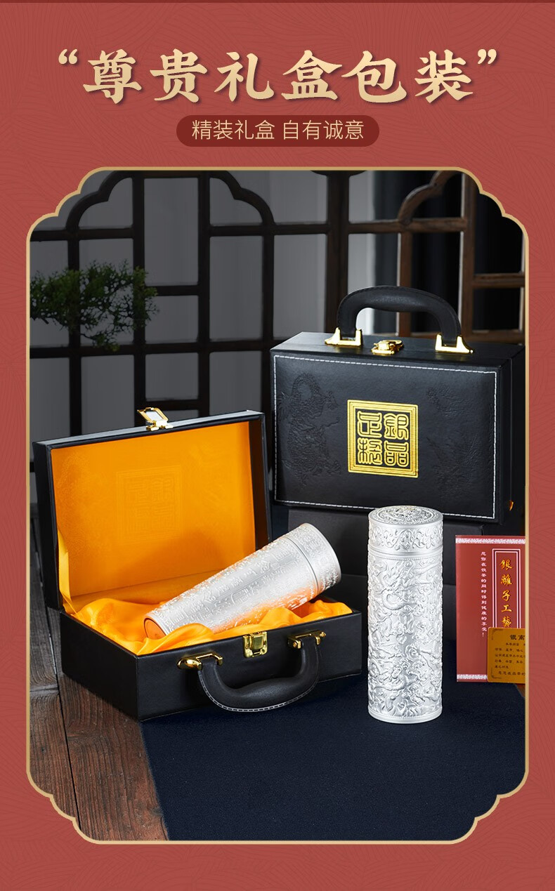 天喜tianxi银水杯纯银保温杯男女士高档便携纯银内胆泡茶杯商务茶水