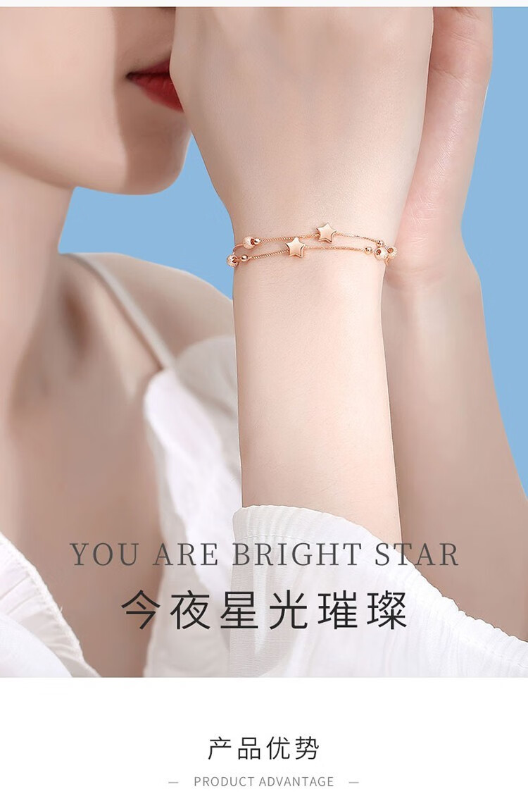 天子福星空物语手链女双层设计轻奢新款手环女士潮流气质百搭时尚饰品