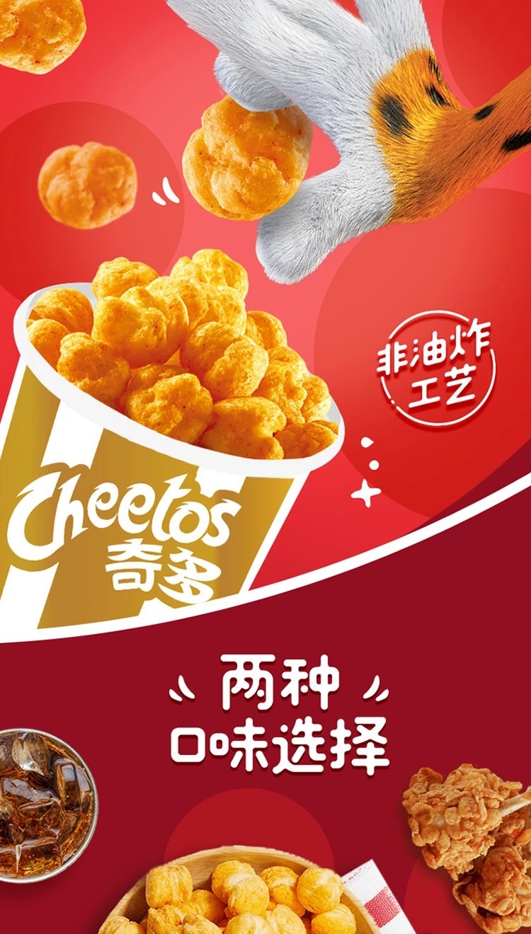 乐事奇多新品劲脆原味劲爆香辣味鸡米花脆68g36袋膨化休闲零食品劲脆