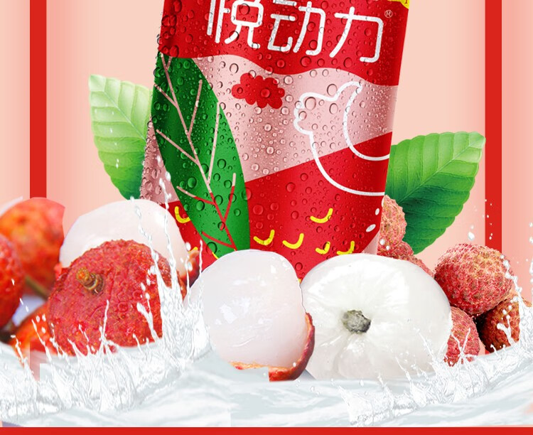 悦动力 清爽橙味汽水 果味汽水 网红气泡水 强劲气泡爽口十足碳酸饮料