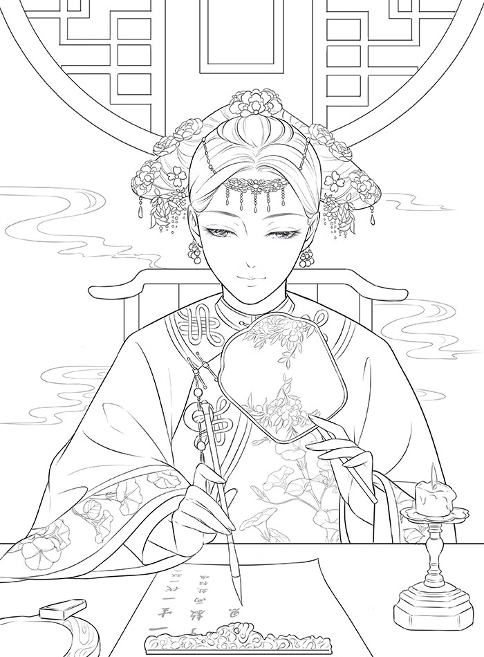 清宫苑 锁朱颜 唯美古风涂色线描集