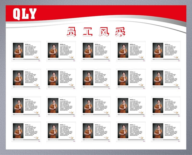 沁乐怡亚克力值班公示牌员工信息公示栏教师风采工作人员一览表公告栏