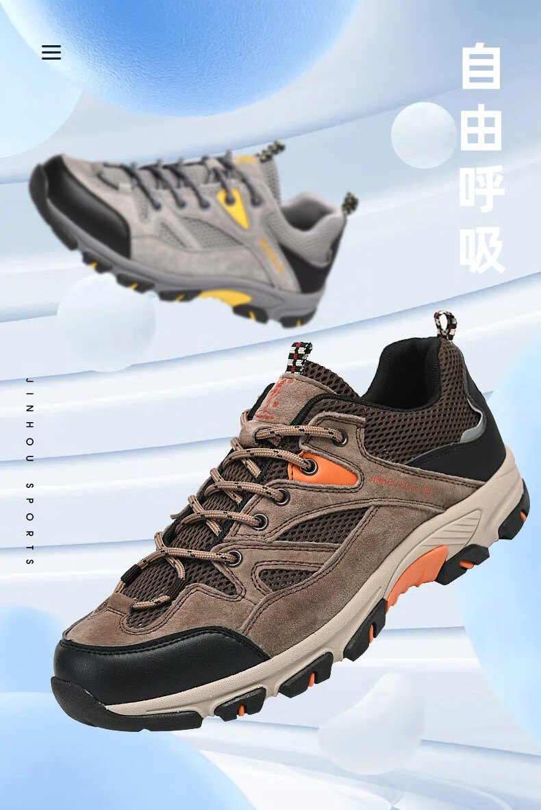 金猴2022新款透气休闲运动鞋男舒适耐磨网布户外鞋子男夏季q38058灰色