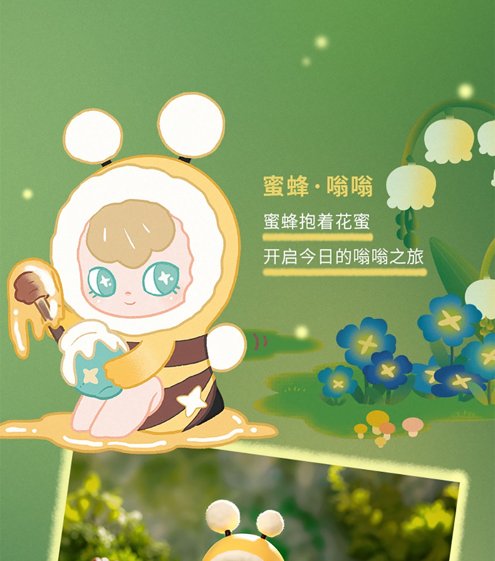 52toyslaplly萤火森林系列盲盒潮玩手办周边心意礼物摆件单只盲盒随机