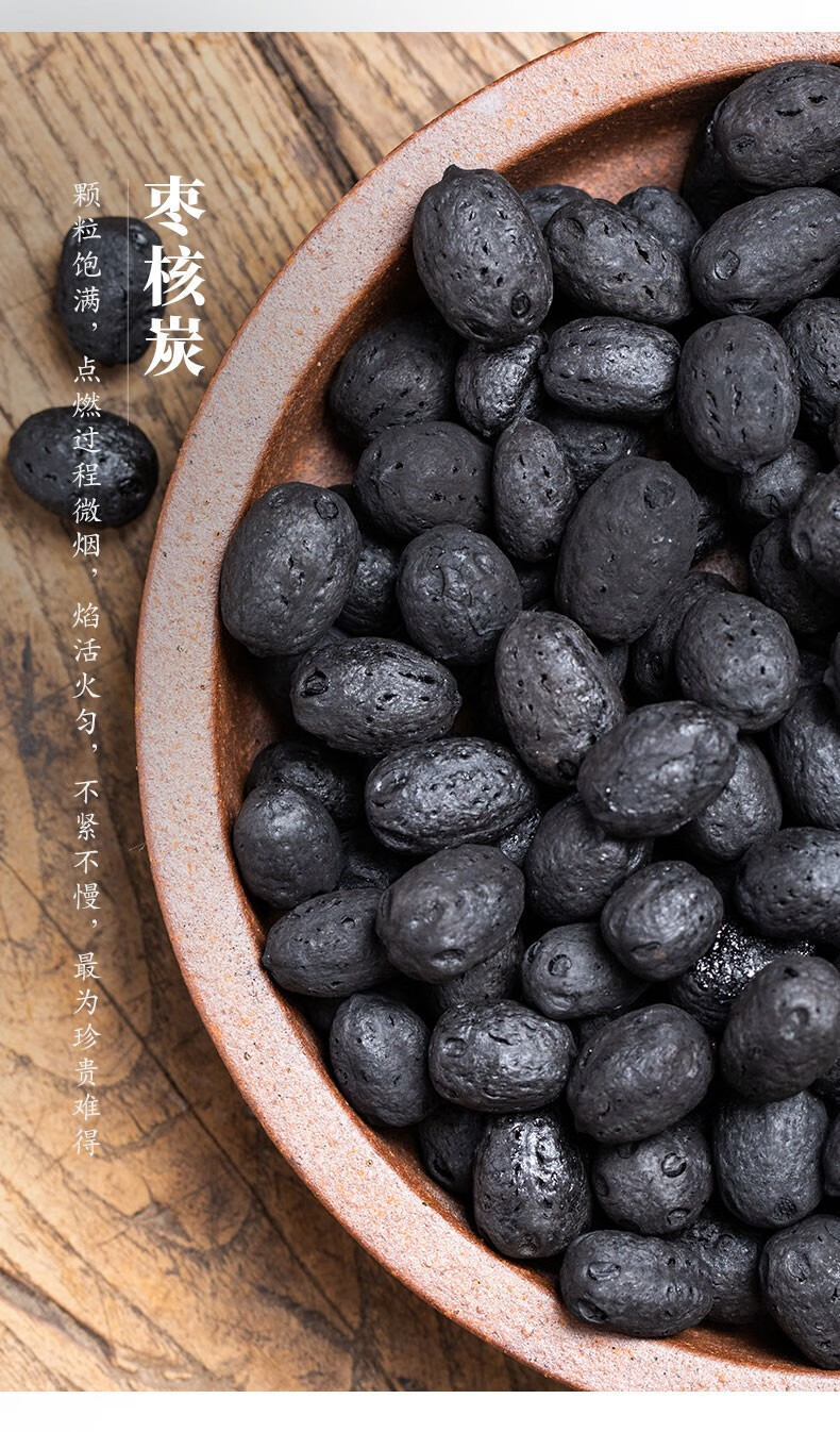 橄榄炭龙眼炭枣核炭乌橄榄炭核桃炭工夫茶茶炉炭炉木炭家用户外野外