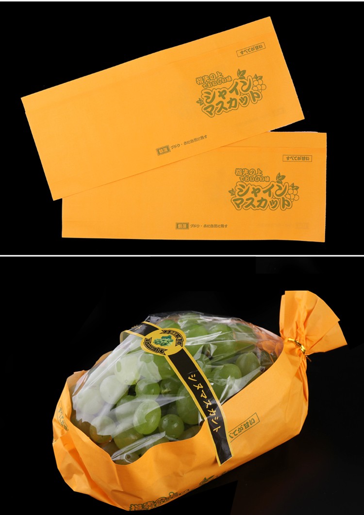 葡萄提子保鲜袋包装袋葡萄袋一次性透明防雾梯形塑料水果保鲜袋子