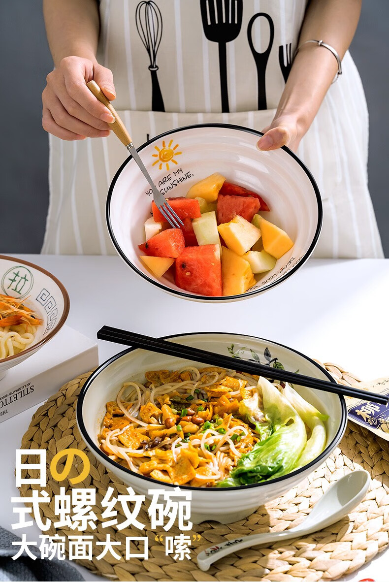 一品 耐摔密胺拉面碗商用仿瓷螺蛳粉碗麻辣烫碗牛肉汤粉面馆专用碗 c