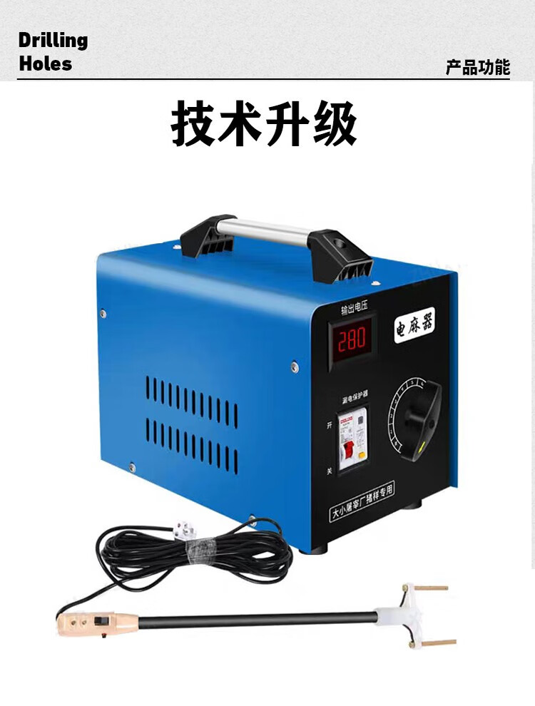 器击晕器麻电电击棒牛羊动物捕杀器 杀猪设备整套(1000斤以内)【图片