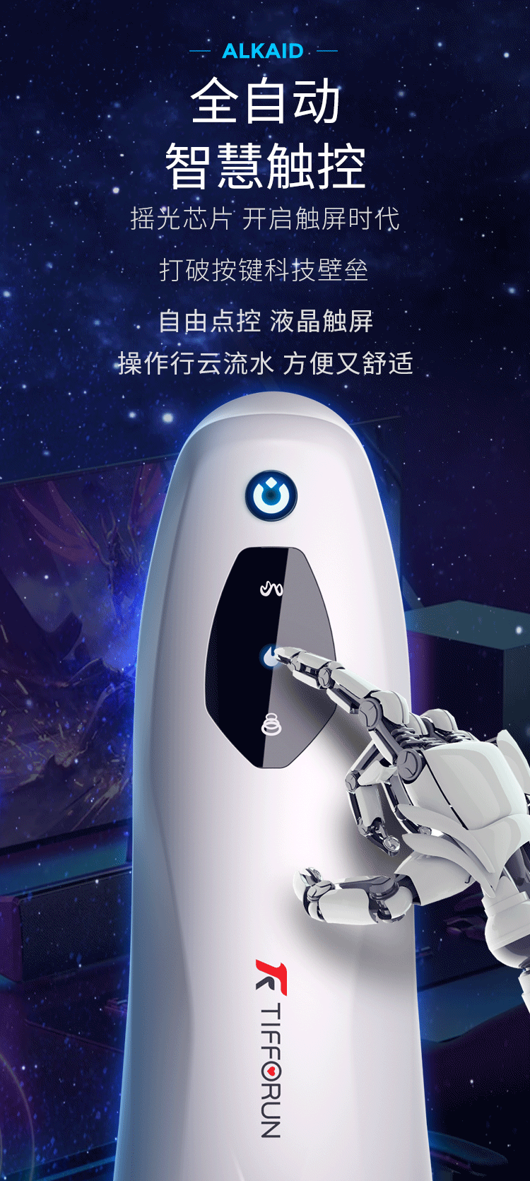 轻奢高端夜樱(yeain)春风精灵飞机杯全自动男用品电动伸缩加热发音熟